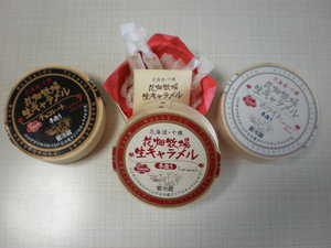買ってきたぁ～♥