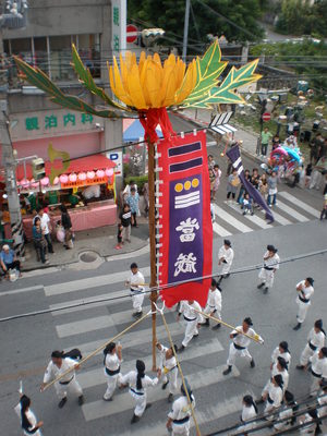 首里文化祭