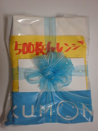 2008年11月09日