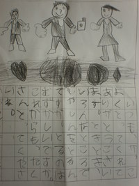 2008年11月16日