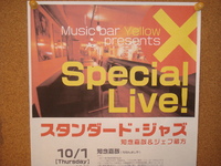 Special Live いよいよ明日開催