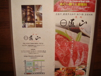 新しいパンフレットが出来ました～