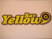 ６月近日匠山姉妹店　Ｂａｒ　Ｙｅｌｌｏｗがオープン 2009/05/22 11:24:38