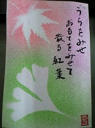 きれいな言葉。 2011/11/19 11:02:01