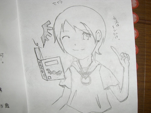 わたすぃの絵だすー…（ぇ