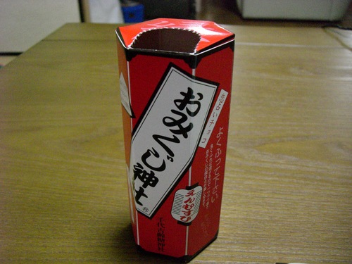 これはレゴの一部でーす♪（嘘）