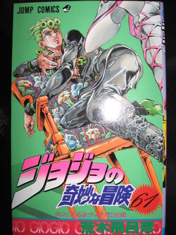 ジョジョの奇妙な冒険 雲の流れ