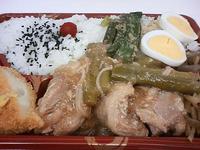 はるちゃん弁当