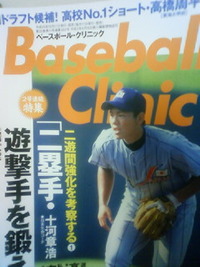 手首は立てない