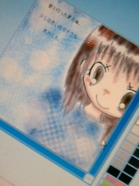 イラコン 2005/12/21 20:31:23