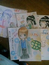 うわーっ; 2005/12/30 12:00:10