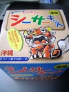 お蔵入り 2005/05/08 11:25:45