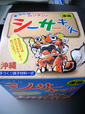 お蔵入り