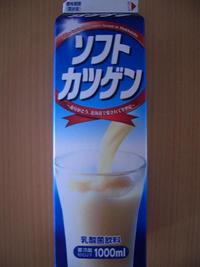 カツゲン 2005/05/29 09:17:46