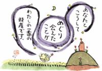 おはようございます　（＠＾∀＾＠）♪