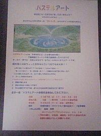 ☆完成☆