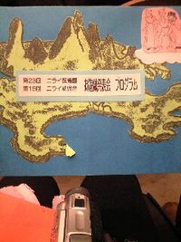 楽しみ〜♪(*^・^)ノ⌒☆