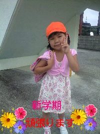 今日から
