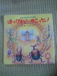 りっぱな