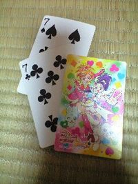 大きくなったなぁ 2008/10/06 20:18:12