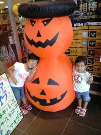読谷へＧＯ〜☆ 2008/10/13 13:12:36