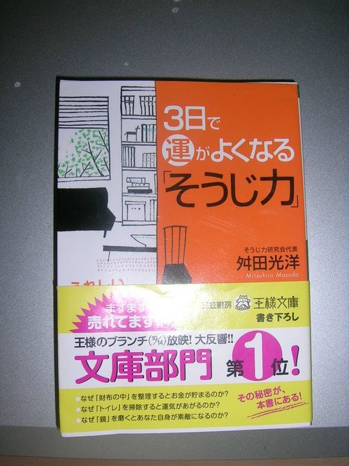 大活躍（*＾0＾*）♪