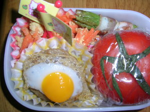 お名前弁当