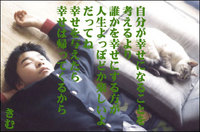おもしろ語録 2008/10/04 07:44:54