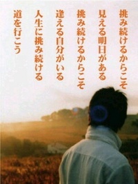 タイムスリップ 2008/10/14 22:57:19