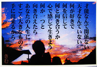 おはようございます 2008/09/03 08:30:42