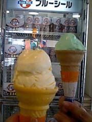ビックディップ！ 2007/06/23 17:49:28
