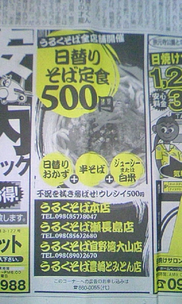 お弁当報告