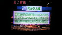 最下位 2010/05/14 14:09:46