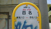 lunch♪ 2010/05/26 12:59:03