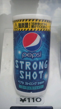 初見！ 2010/09/14 17:55:18