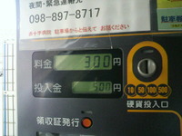 lunch♪ 2010/09/29 06:09:10