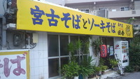 おっ!? 2010/10/19 12:10:22