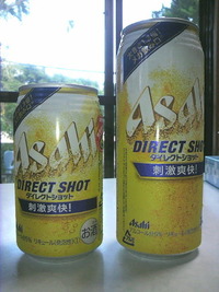 あったりっ＼(^^) ／ 2012/06/09 06:28:09