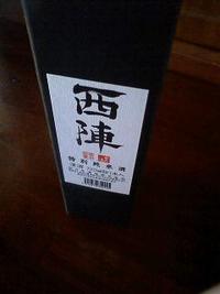 佐々木酒造 2011/08/21 17:00:00