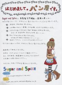 PCの時代 2008/09/27 11:03:25