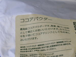 最高級
