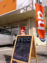 お次は 2008/07/05 17:08:49