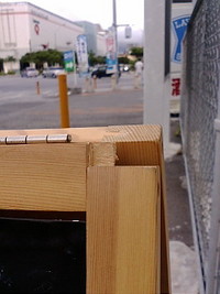 (゜-゜) 2008/07/16 17:57:20