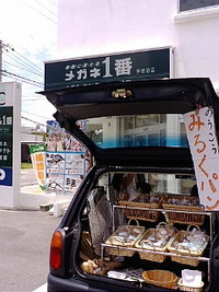 助けてください 2008/07/23 12:01:24