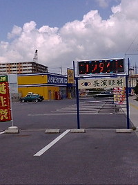 GEOのお隣ですよ