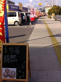 ふぁみりー 2008/08/30 17:30:34