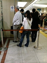 並んでます 2008/10/18 18:02:49