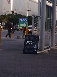 ついに… 2008/11/20 16:44:05