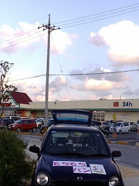 ドキドキです 2008/11/22 16:59:52