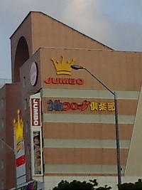 昨日の出来事 2008/08/04 09:28:50